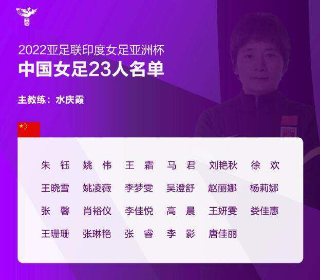 起初，俱乐部希望这场比赛可以用来找回状态，并赚取280万欧元的赢球奖金。